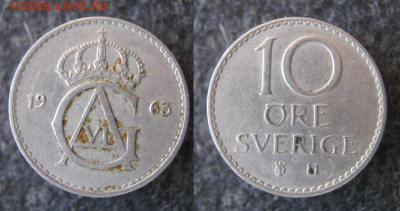 Швеция 10 эре 1963 до 24-12-23 в 22:00 - 37.1. -Швеция 10 эре 1963    A39