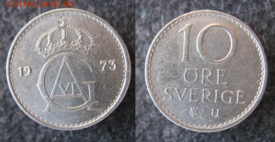 Швеция 10 эре 1973 до 24-12-23 в 22:00 - 37.9. -Швеция 10 эре 1973    A46
