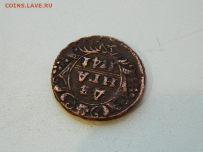 денга 1741 до 22.12.23. 22:00 - DSCN3812.JPG