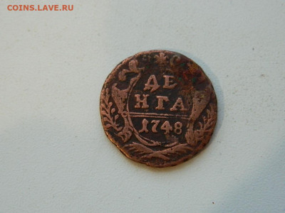 денга 1748 до 22.12.23. 22:00 - DSCN3831.JPG
