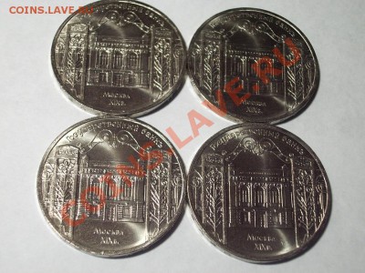 5 рублей 1991 года "Госбанк", "Сасунский" - 4 госбанк рев.JPG