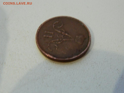 денежка ЕМ 1860 до 22.12.23. 22:00 - DSCN3938.JPG