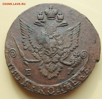 5 копеек 1782 года (в Коллекцию) до 22:00 24 декабря - DSCN1080.JPG