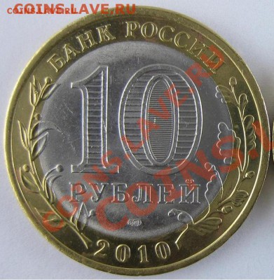 Пермский край окончание 8.01.2012 в (22.00) - Безымянный2