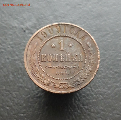 1 КОПЕЙКА 1909 Год. ВЯ До 24.12. - 20231129_154819.JPG