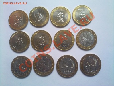 Москва и др. окончание 8.01.2012 в (22.00) - 06012012469