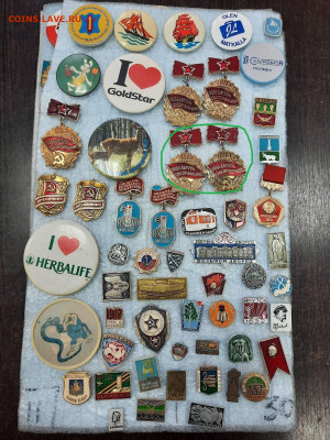 Значки различные - ассорти - 1 - фикс 15 руб - 20-12-23 - по 15-15