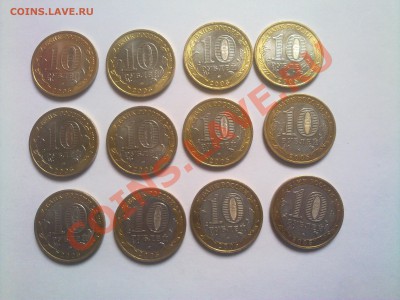 Москва и др. окончание 8.01.2012 в (22.00) - 06012012472