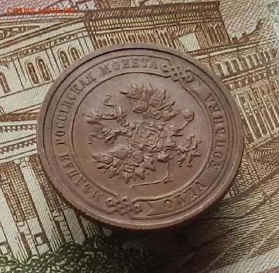1 коп. 1915 г до 21.12 в 22.00 - DSCN5355.JPG