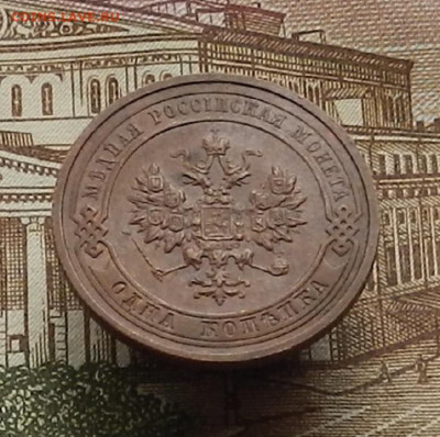 1 коп. 1915 г до 21.12 в 22.00 - DSCN5353.JPG