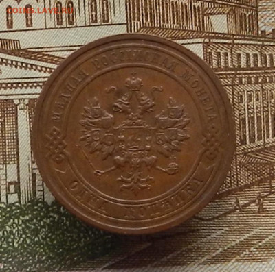 1 коп. 1915 г до 21.12 в 22.00 - DSCN5350.JPG
