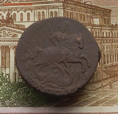 Копейка 1758 г до 21.12 в 22.00 - DSCN6211.JPG