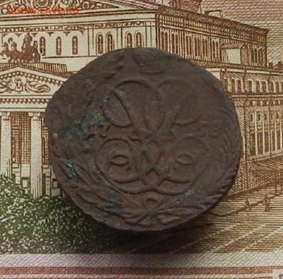 Копейка 1758 г до 21.12 в 22.00 - DSCN6205.JPG
