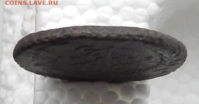 Копейка 1789 г ЕМ до 21.12 в 22.00 - DSCN6202.JPG