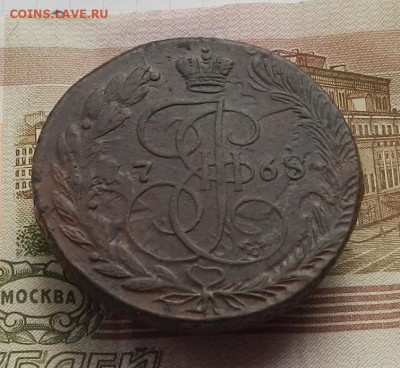 5 коп. 1768 г. ЕМ до 21.12 в 22.00 - DSCN6028.JPG