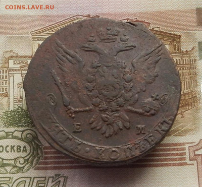 5 коп. 1763 г. ЕМ до 21.12 в 22.00 - DSCN6140.JPG
