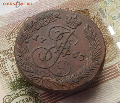5 коп. 1763 г. ЕМ до 21.12 в 22.00 - DSCN6138.JPG
