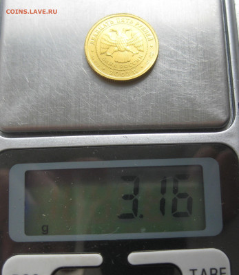 25 рублей рак золото 999 - IMG_8274.JPG