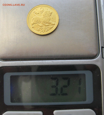 25 рублей 2005 лев золото 999 - IMG_1991.JPG