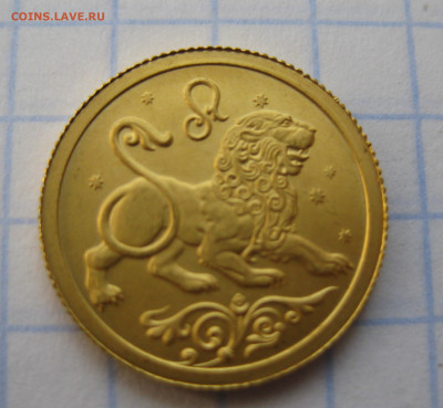25 рублей 2005 лев золото 999 - IMG_1980.JPG