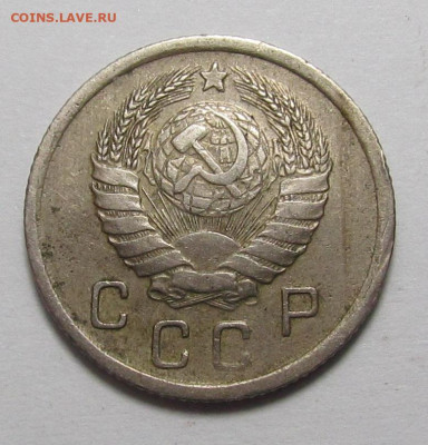 10 копеек 1941 г. с 200р. до 21.12.23г. в 22:00мск - IMG_3858.JPG