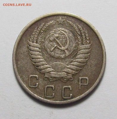 10 копеек 1951 года с 200р. до 21.12.23г. в 22:00мск - IMG_3874.JPG