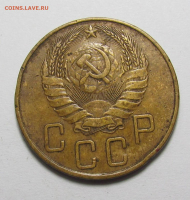 5 копеек 1939 года с 200р до 21.12.23г. в 22:00мск - IMG_3872.JPG