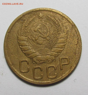 3 копейки 1945 года с 200р. до 21.12.23г. в 22:00мск - IMG_3868.JPG