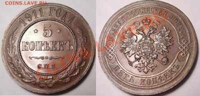 Ни о чём или обо всём - царизм - DSC01480.JPG