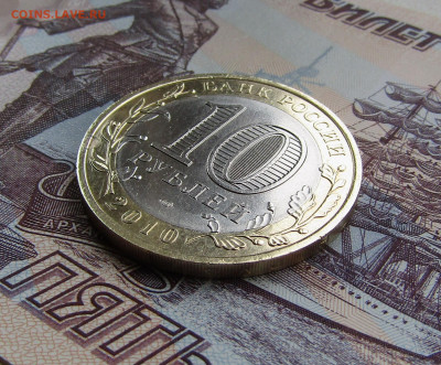 10 руб Ямало-Ненецкий Авт-ный округ с 200 руб до 25.12.23 - IMG_5217.JPG
