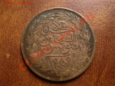 Тунис 2 харуба 1872 (1289) до 10.01.12 в 21.00 М - IMG_1836