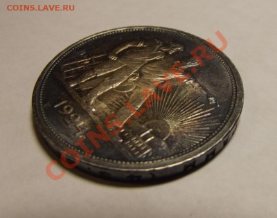 Шикарные рубли 1924г - 2.JPG