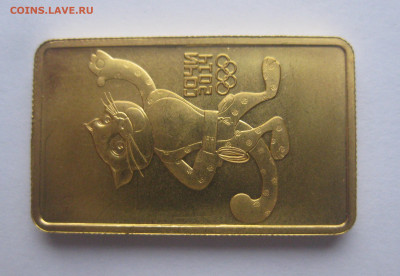 100 рублей 2011 год. Леопард. Талисман Сочи-2014 Золото 999 - IMG_1057.JPG