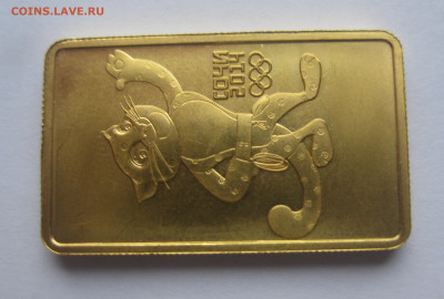 100 рублей 2011 год. Леопард. Талисман Сочи-2014 Золото 999 - IMG_1056.JPG