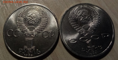 Юбилейка 1.5 руб - 6 шт ( блеск ) короткий до 20.12 - я2