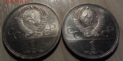 Юбилейка 1.5 руб - 6 шт ( блеск ) короткий до 20.12 - ч2