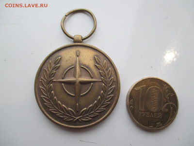 Медаль.НАТО     21.12 - IMG_2350.JPG