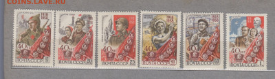 СССР 1958 40 лет ВЛКСМ 6м** до 23 12 - 385
