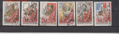 СССР 1958 40 лет ВЛКСМ 6м до 23 12 - 385а