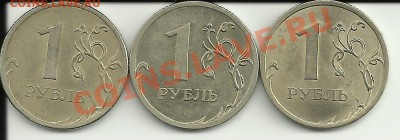 1 р 2009 СП немагнит.Помощь в определении! - 1 2009