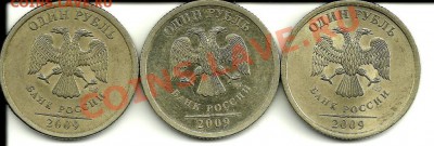 1 р 2009 СП немагнит.Помощь в определении! - 1 2009-2