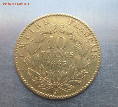 10 франков 1865 - IMG_1246.JPG