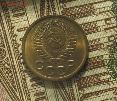 1 копейка 1951 г. UNC - IMG_2457.JPG