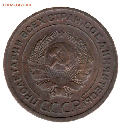 2 копейки 1924 г. шт.1.1 - гравировки - 1