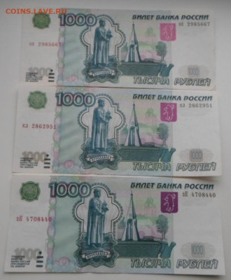 1000р мод.2004г - SAM_7777.JPG