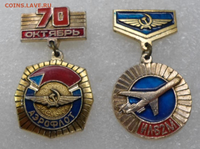 Разные по 100р. до 22.12 - SAM_9804.JPG