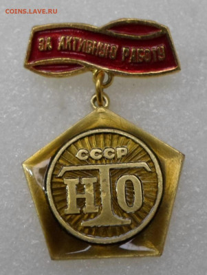 Разные по 100р. до 22.12 - SAM_9800.JPG