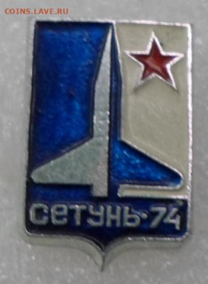 Разные по 100р. до 22.12 - SAM_9810.JPG