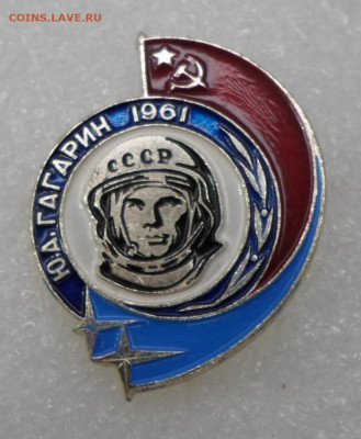 Разные по 100р. до 22.12 - SAM_9832.JPG