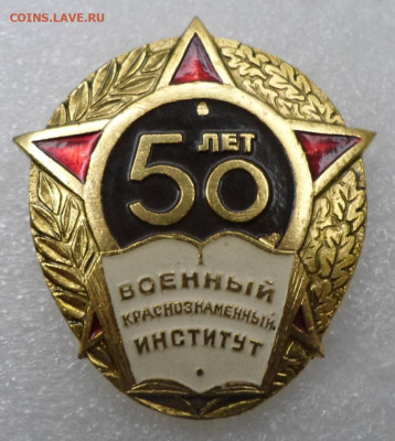 Разные по 100р. до 22.12 - SAM_9210.JPG
